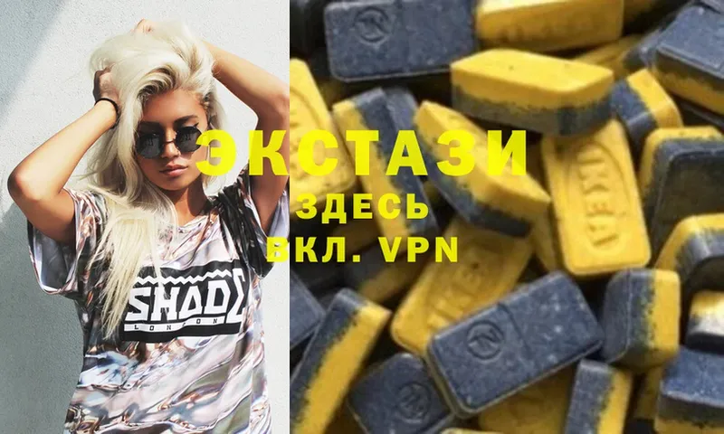 ЭКСТАЗИ MDMA  Бокситогорск 