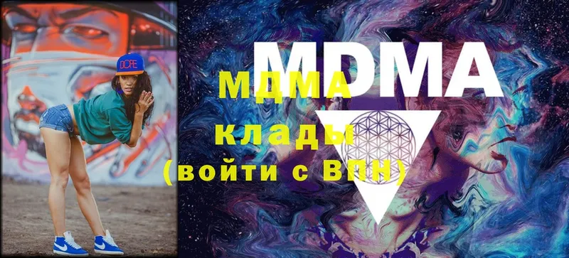 MEGA ссылка  Бокситогорск  MDMA молли 